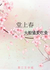 下句是什么