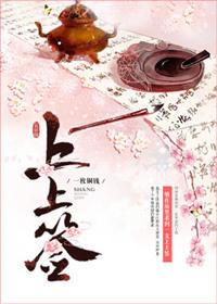 上上签一枚铜钱