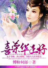荣喜堂是什么意思