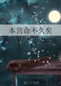 本命命宫是什么意思