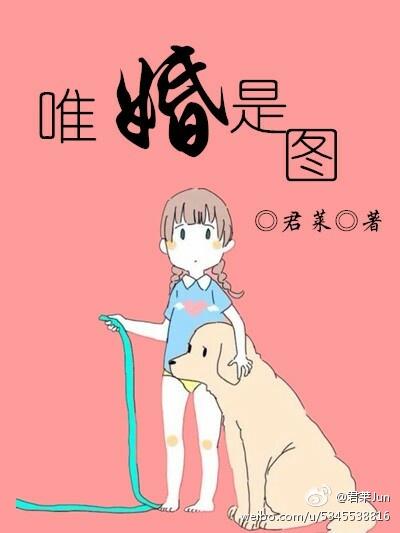 唯是什么意思
