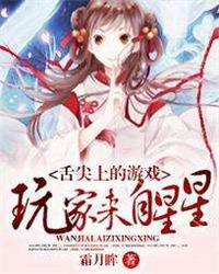 任舌尖上的中国游戏务拥有一个五星