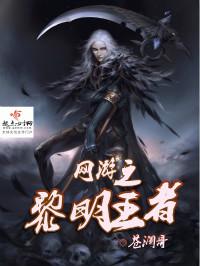 网游之机械王者
