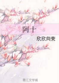 阿杜