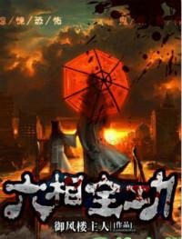 六相全功陈弘道的儿子