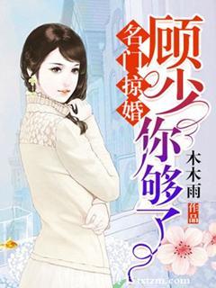 你够了免费阅读