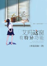 艾玛好色