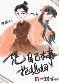 皇后再上岗攻略全集