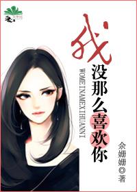 我没那么爱你 知乎