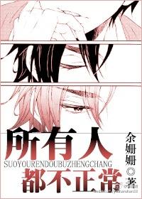 所有人都不一样高