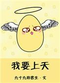 和太阳肩并肩
