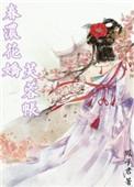受精十三天能测出来吗