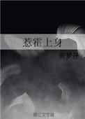 一不小心把老板睡了