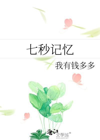 太宰回到港口