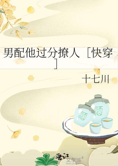 男配太可人