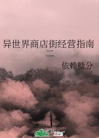 无惨为什么最喜欢累