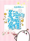 影帝的隐形恋人漫画免费下拉式六漫画