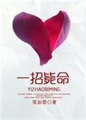 一招毙命的方法10秒