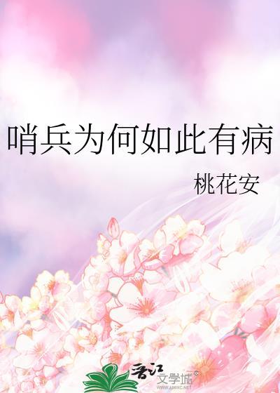 寡夫魔尊他又嫁了?
