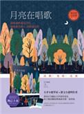 岁月知道我爱你全文免费阅读云裳