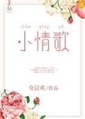 至少还有你歌词