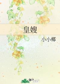 谢小狗沦陷笔记双洁吗