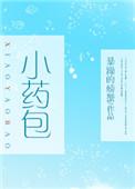 小药包报销最简单三个步骤