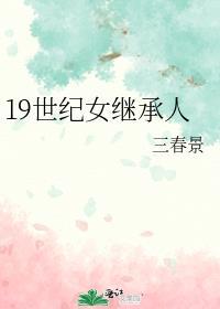豪门对照组在恋综当咸鱼番外