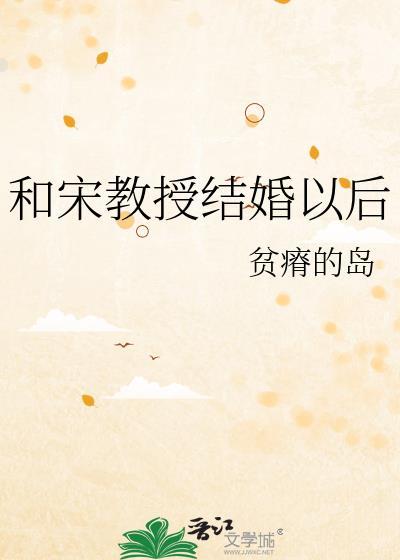 我牙疼全文阅读