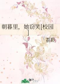 朝暮里阅读