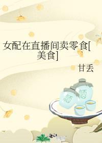 年华里