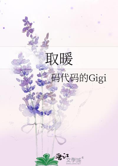 在灾难世界收房租阅读