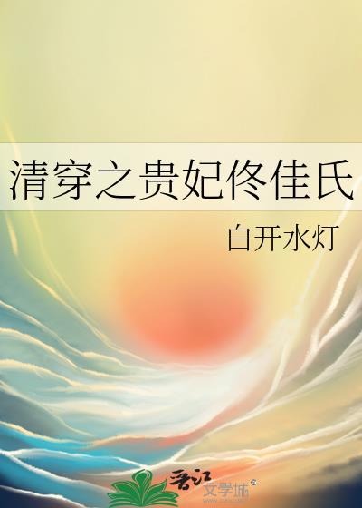 冤种弟弟在线捞兄番外