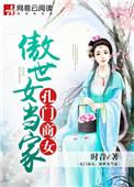 孔门汉奸