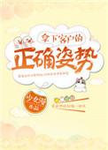 销售如何拿下客户