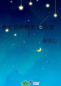 时间暂停以后我为所欲为(无限) 青丘千夜笔趣阁