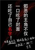 今天我们也不知道宫主叫什么笔趣阁