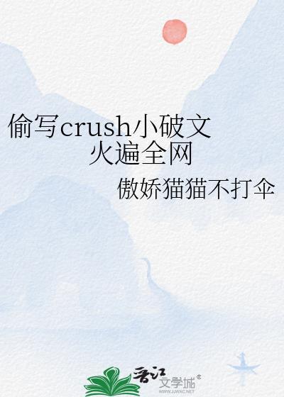 偷偷写文的推荐