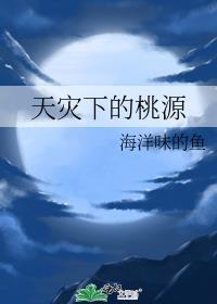 无惨最后死了么