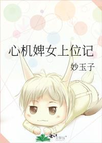 男人影响我拔剑的速度醒冬晋江