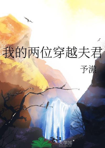 天上掉下一老婆闭水免费完结+番外