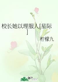 投喂冰箱里的寒灾小人国txt