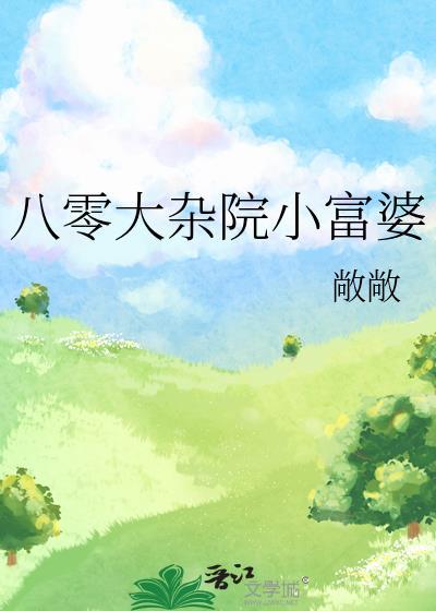 一见钟情的成语