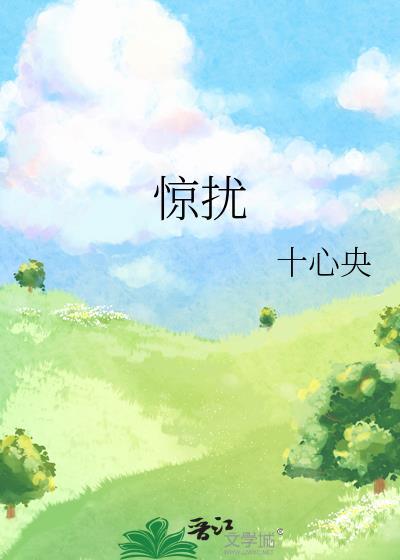 成为白月光后我躺赢了