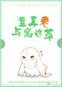 垂耳兔能跟人一起睡吗