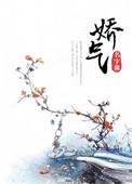 什么花最娇气