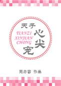 古风眼睛教程