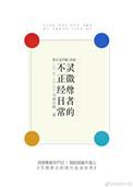 灵尊之子简介