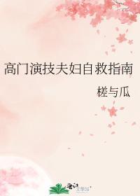 废土主角