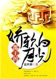 郡王爷
